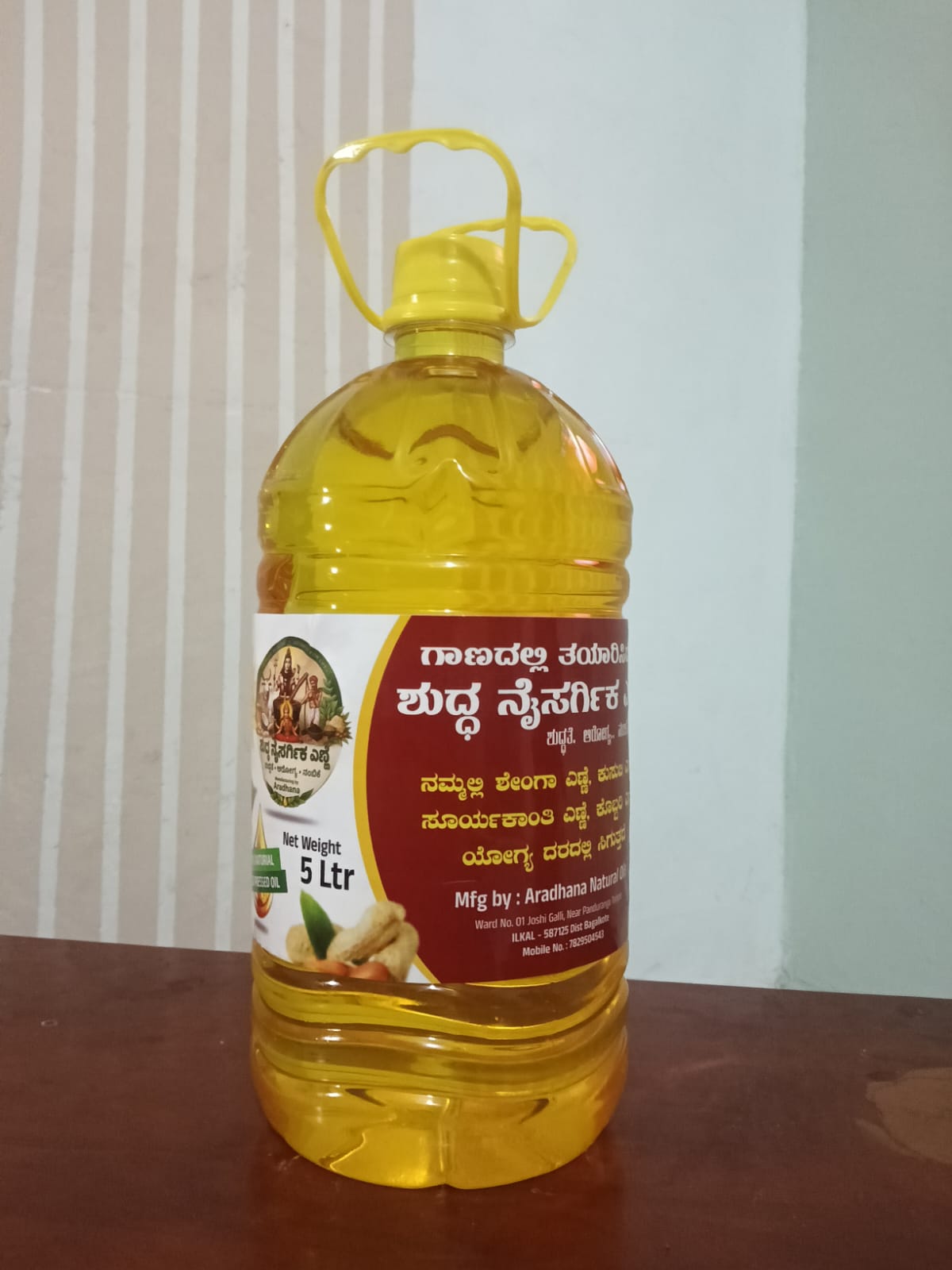 Five Liter Bottle