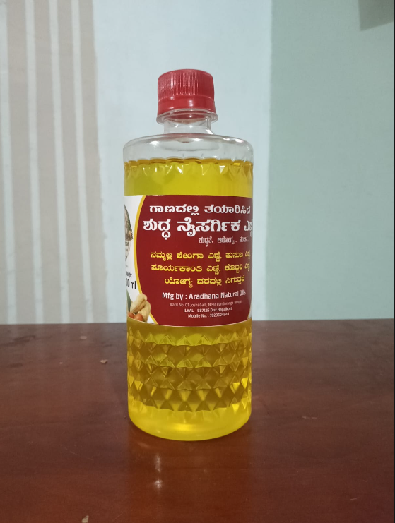 Half Liter Bottle